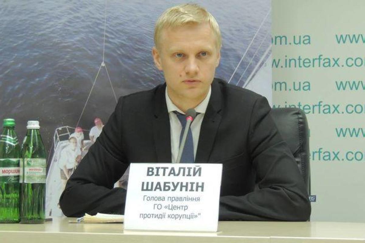 Против антикоррупционера Шабунина открыли уголовное производство