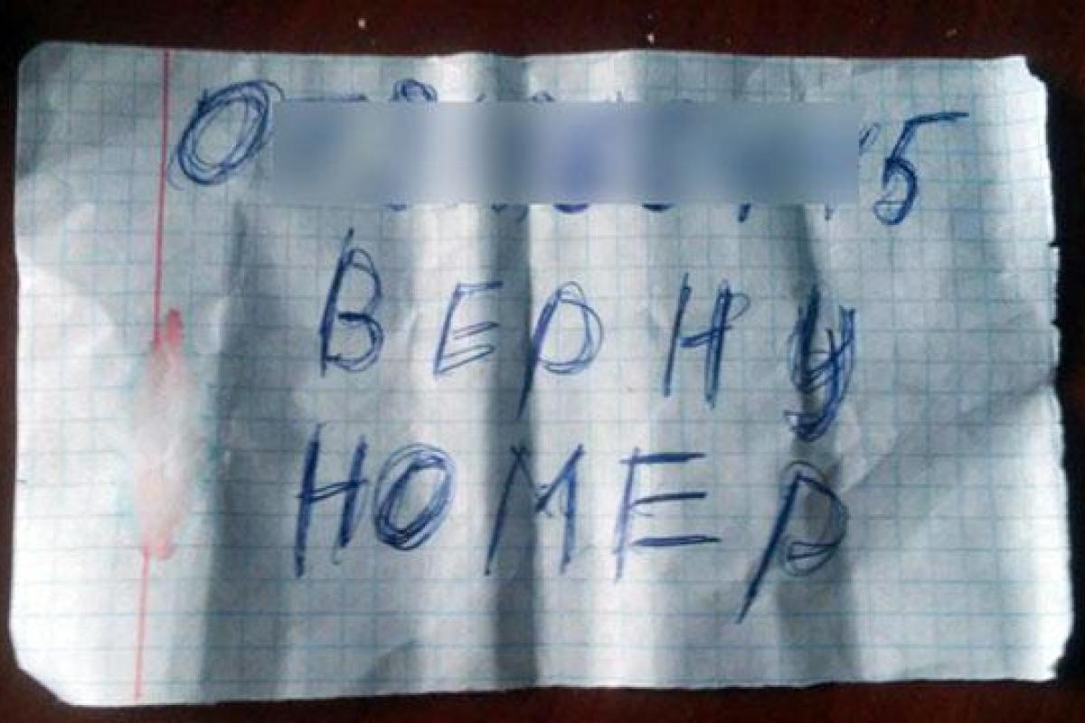 В Донецкой области сотрудники полиции задержали «призрачного гонщика» В Донецкой области сотрудники полиции задержали «призрачного гонщика»