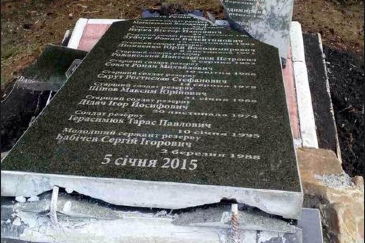 Под Бахмутом вандалы разрушили памятник погибшим бойцам