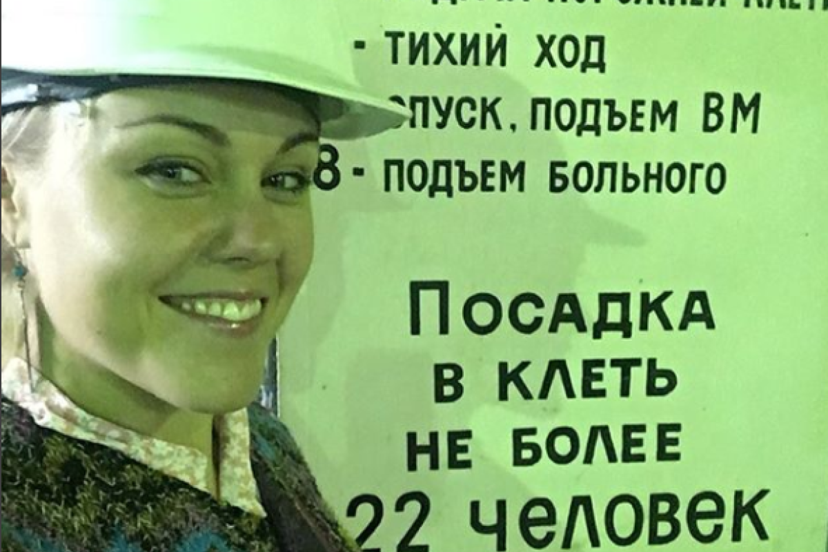 Певица Алеша спустилась в соляную шахту в Соледаре Певица Алеша спустилась в соляную шахту в Соледаре