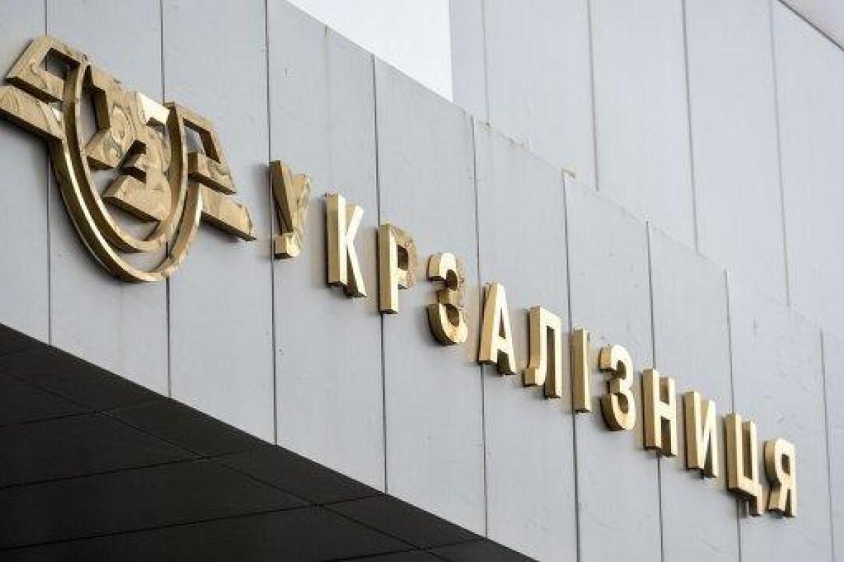 "УЗ" будет развивать международное направление "УЗ" будет развивать международное направление