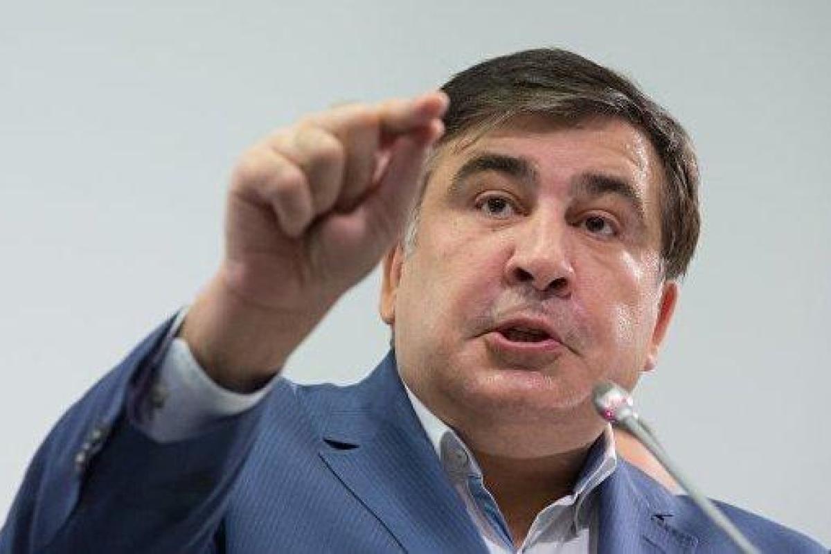 Грузия официально попросила Украину найти, арестовать и выдать ей Саакашвили