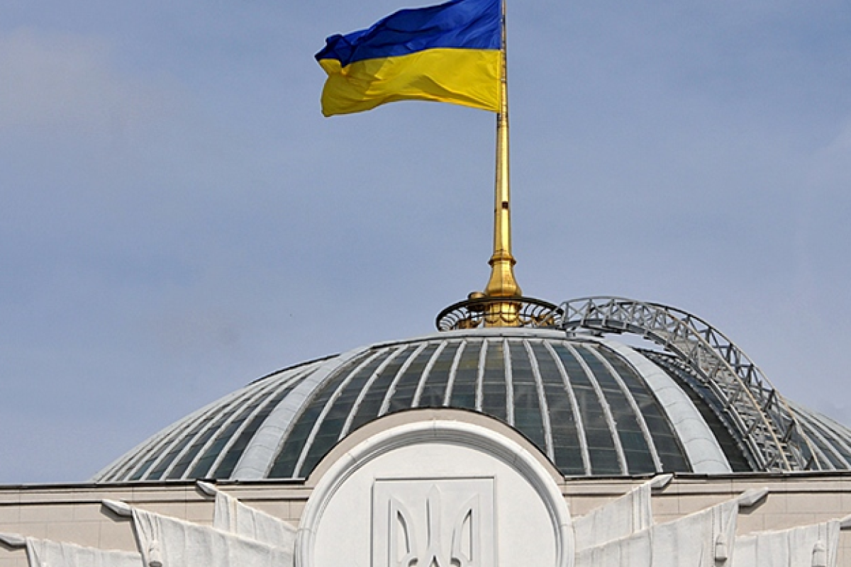Верховная Рада Украины приняла реформу образования