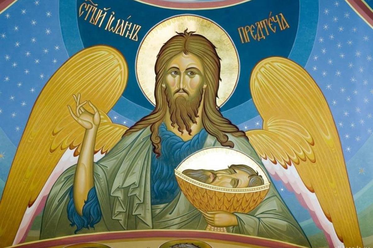 Православные и греко-католики отмечают праздник Усекновения главы Иоанна Предтечи: история, традиции, народные приметы Православные и греко-католики отмечают праздник Усекновения главы Иоанна Предтечи: история, традиции, народные приметы