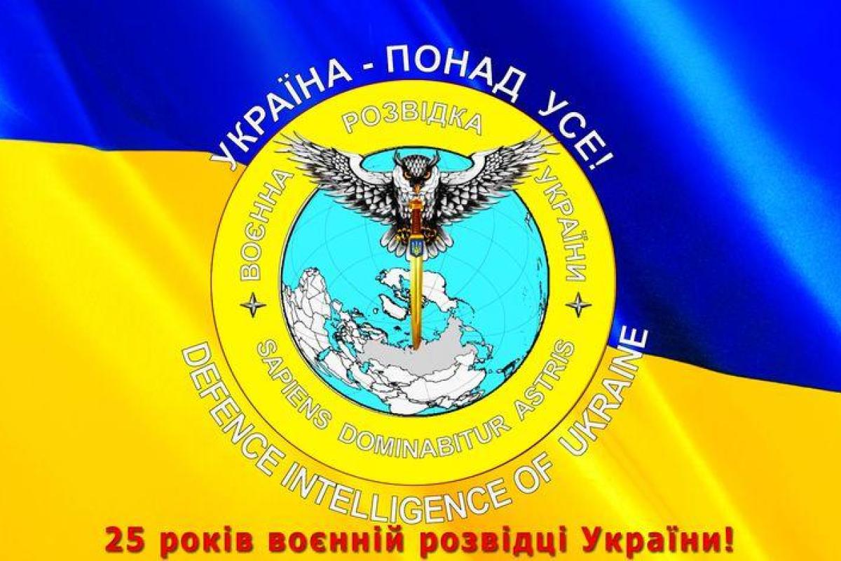 "С начала агрессии РФ разведчики одними из первых встали на защиту нашей земли", - Гройсман "С начала агрессии РФ разведчики одними из первых встали на защиту нашей земли", - Гройсман