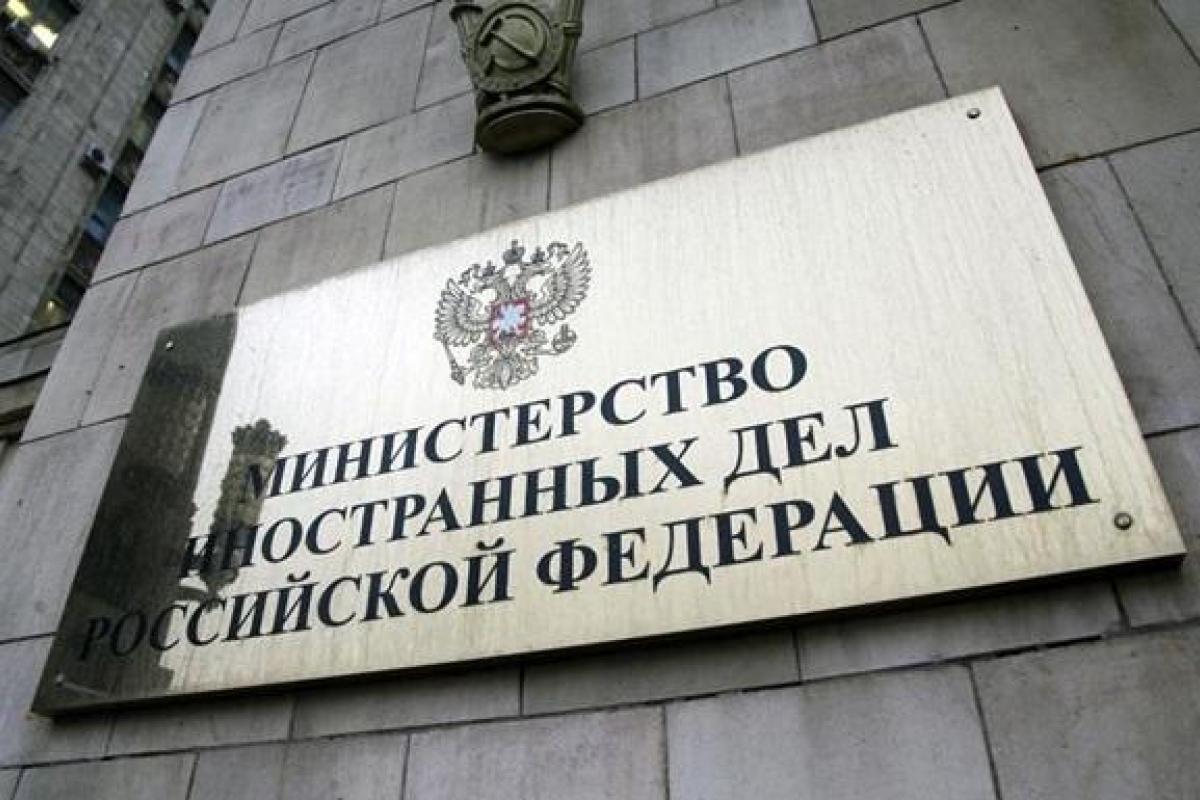 Пономарь: МИД РФ выступил с заявлением о том, что США нарушили международное право