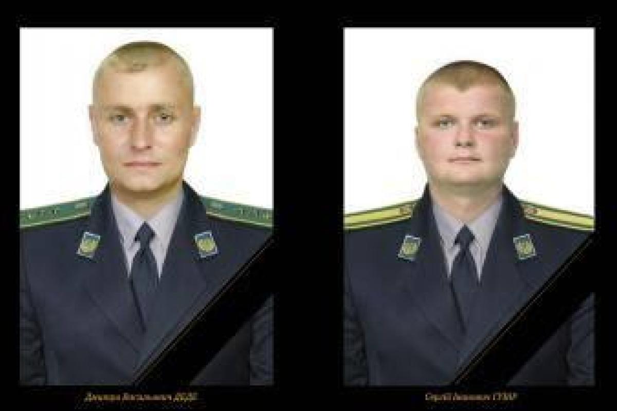Обнародованы фото и имена пограничников, которые погибли на Луганщине Обнародованы фото и имена пограничников, которые погибли на Луганщине