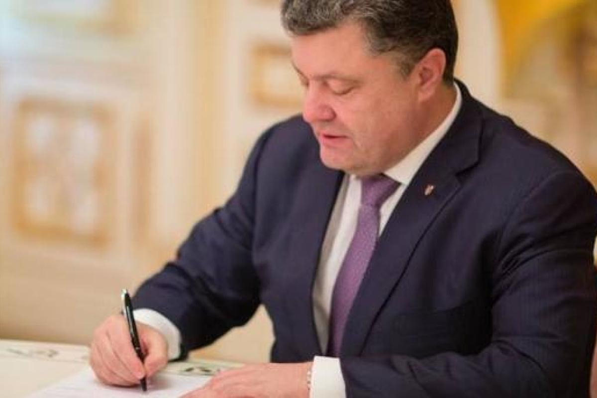 Порошенко подписал Закон "Об образовании" Порошенко подписал Закон "Об образовании"
