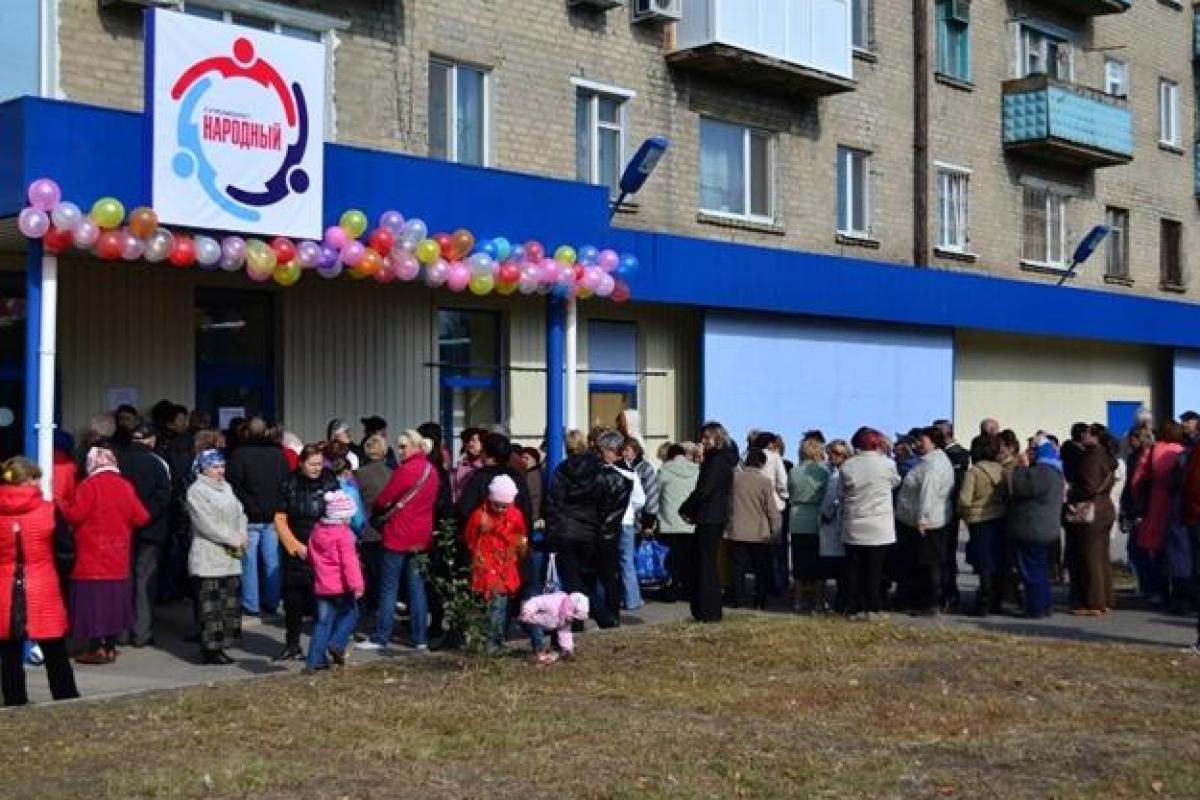 "Отжатая" сеть АТБ в "ЛНР" доживает последние дни "Отжатая" сеть АТБ в "ЛНР" доживает последние дни