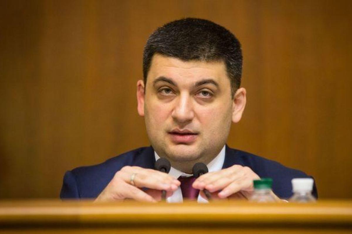 Гройсман о ситуации с Саакашвили: Это начало очередной атаки некоторых политиков против украинской государственности Гройсман о ситуации с Саакашвили: Это начало очередной атаки некоторых политиков против украинской государственности