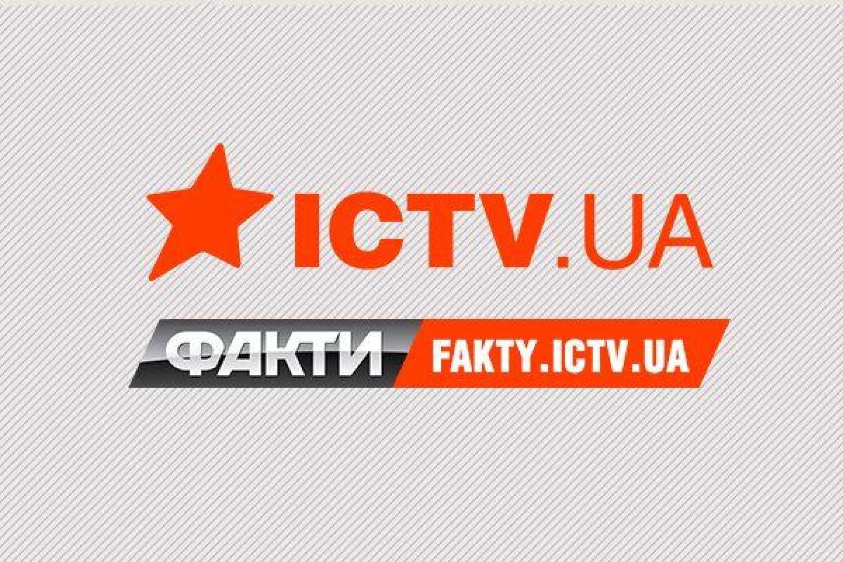 Все свежие видео - новости онлайн на интернет - портале «Факты» Все свежие видео - новости онлайн на интернет - портале «Факты»