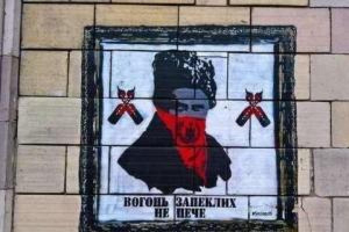 Прокуратура Киева открыла уголовное производство по факту уничтожения граффити времен Майдана Прокуратура Киева открыла уголовное производство по факту уничтожения граффити времен Майдана