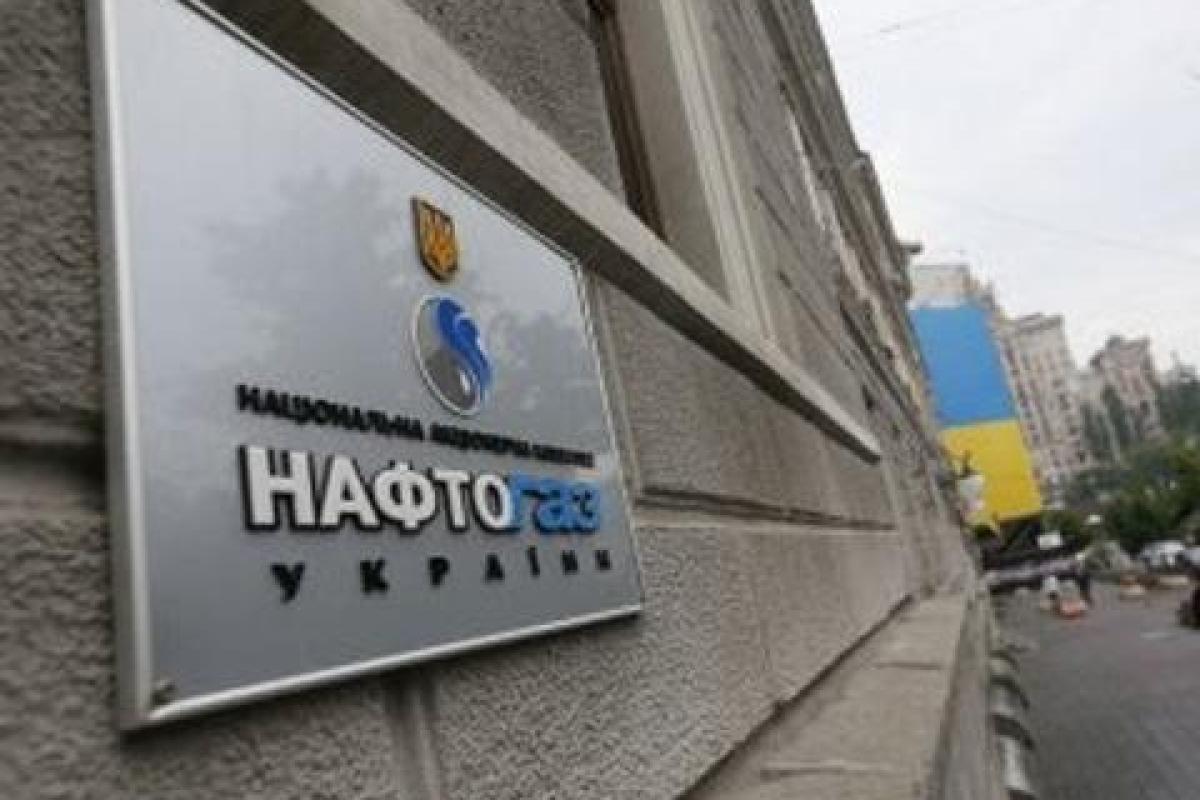 Независимые члены наблюдательного совета "Нафтогаза" уходят в отставку