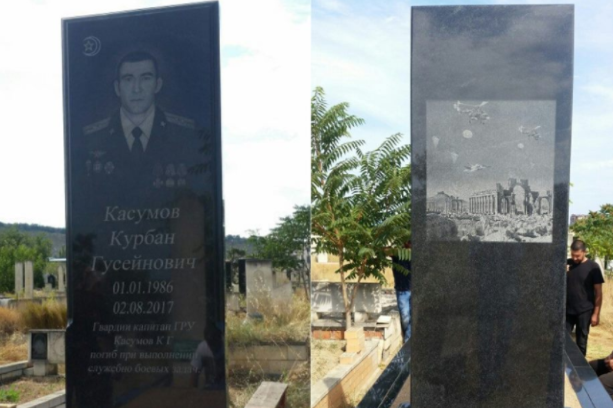 В Сирии погиб капитан российского ГРУ В Сирии погиб капитан российского ГРУ