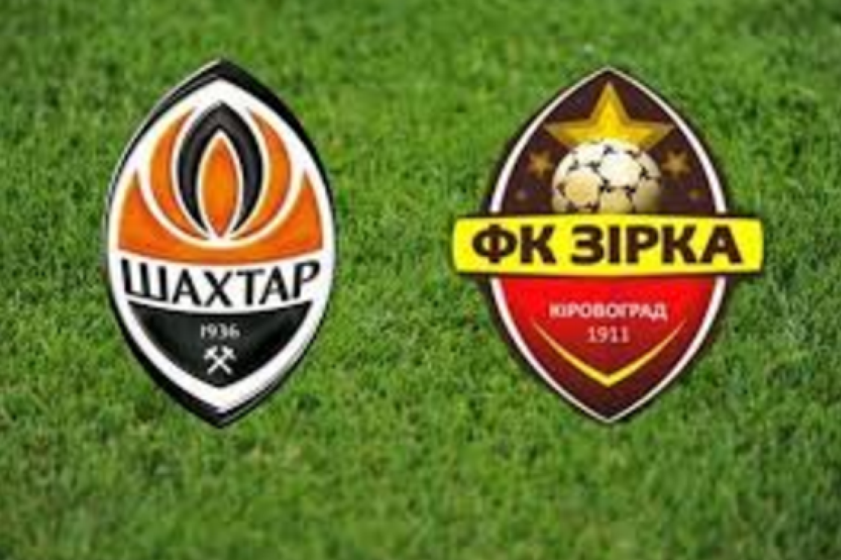 10-й тур чемпионата Украины: «Шахтер» одолел на выезде «Звезду» 10-й тур чемпионата Украины: «Шахтер» одолел на выезде «Звезду»