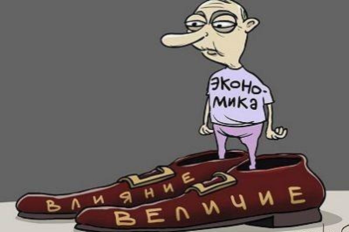 Россия сохранила свой «мусорный» рейтинг, - блогер