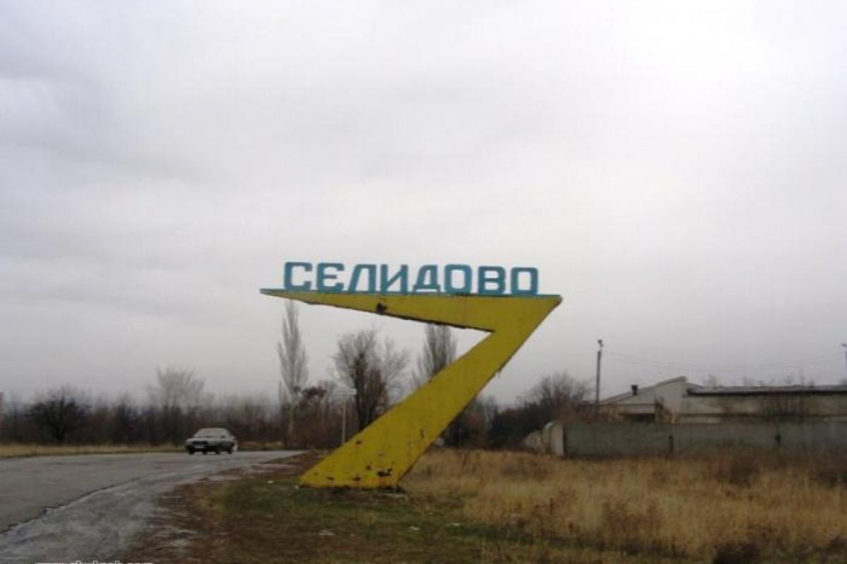 На Донетчине открыли капитально отремонтированный мост На Донетчине открыли капитально отремонтированный мост