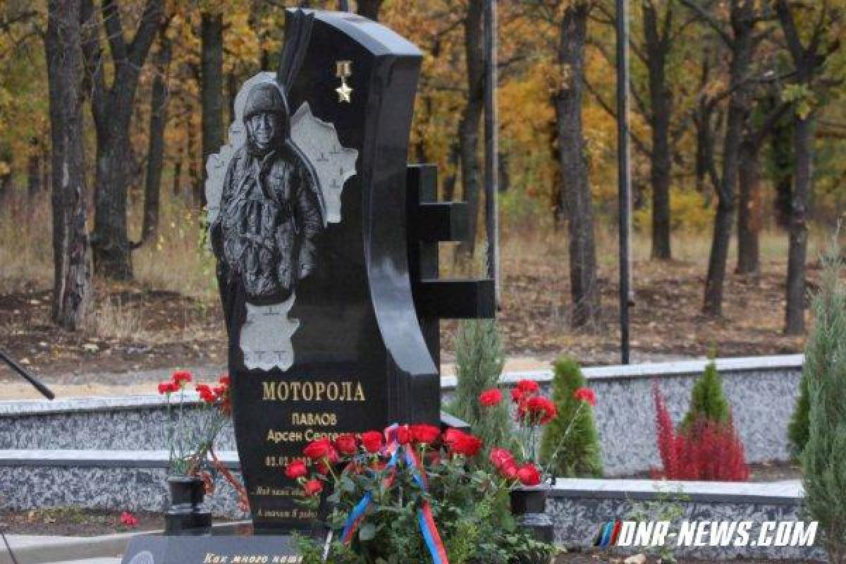 В годовщину смерти Моторолы Захарченко заявил о задержании группировки, причастной к ликвидации боевика В годовщину смерти Моторолы Захарченко заявил о задержании группировки, причастной к ликвидации боевика