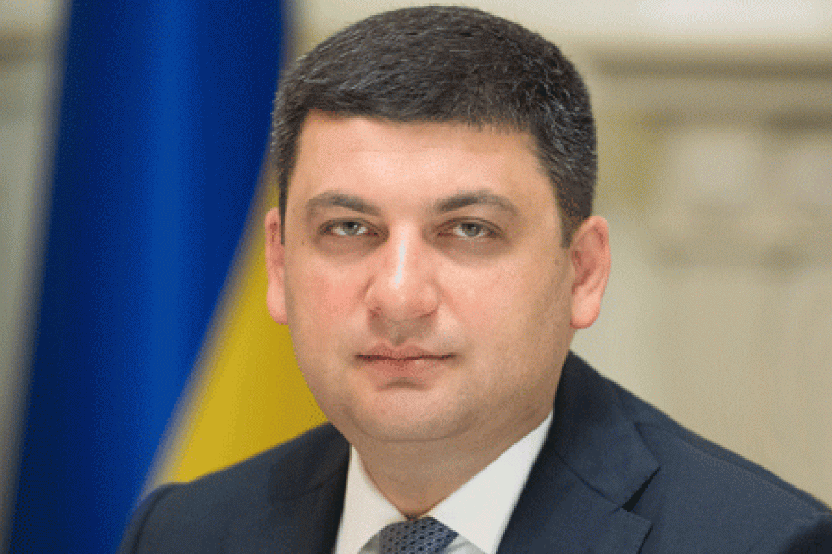 Владимир Гройсман о принятии пенсионной реформы: Для меня это было делом чести Владимир Гройсман о принятии пенсионной реформы: Для меня это было делом чести