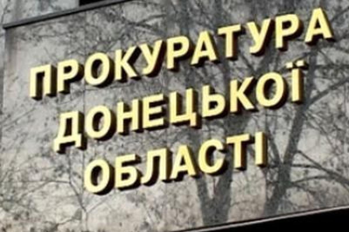 В Донецкой области арестованы двое мужчин, подозреваемых в умышленном убийстве товарища В Донецкой области арестованы двое мужчин, подозреваемых в умышленном убийстве товарища