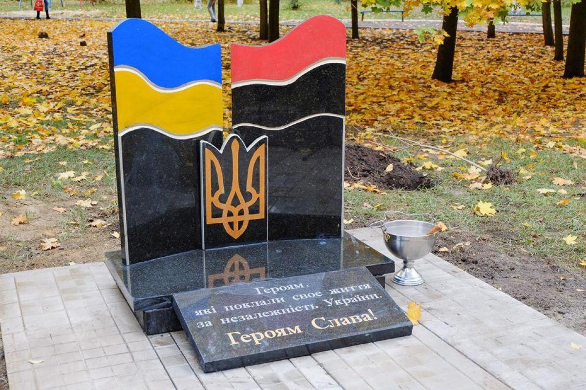 В Константиновке открыли памятный знак в честь погибших земляков - фото В Константиновке открыли памятный знак в честь погибших земляков - фото