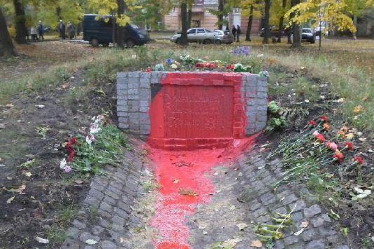 В парке Харькова вандалы облили краской памятник воинам УПА - фото В парке Харькова вандалы облили краской памятник воинам УПА - фото