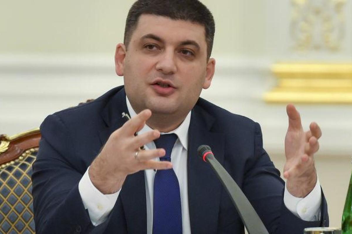 Гройсман сообщил, на сколько вырастут доходы украинцев в следующем году Гройсман сообщил, на сколько вырастут доходы украинцев в следующем году