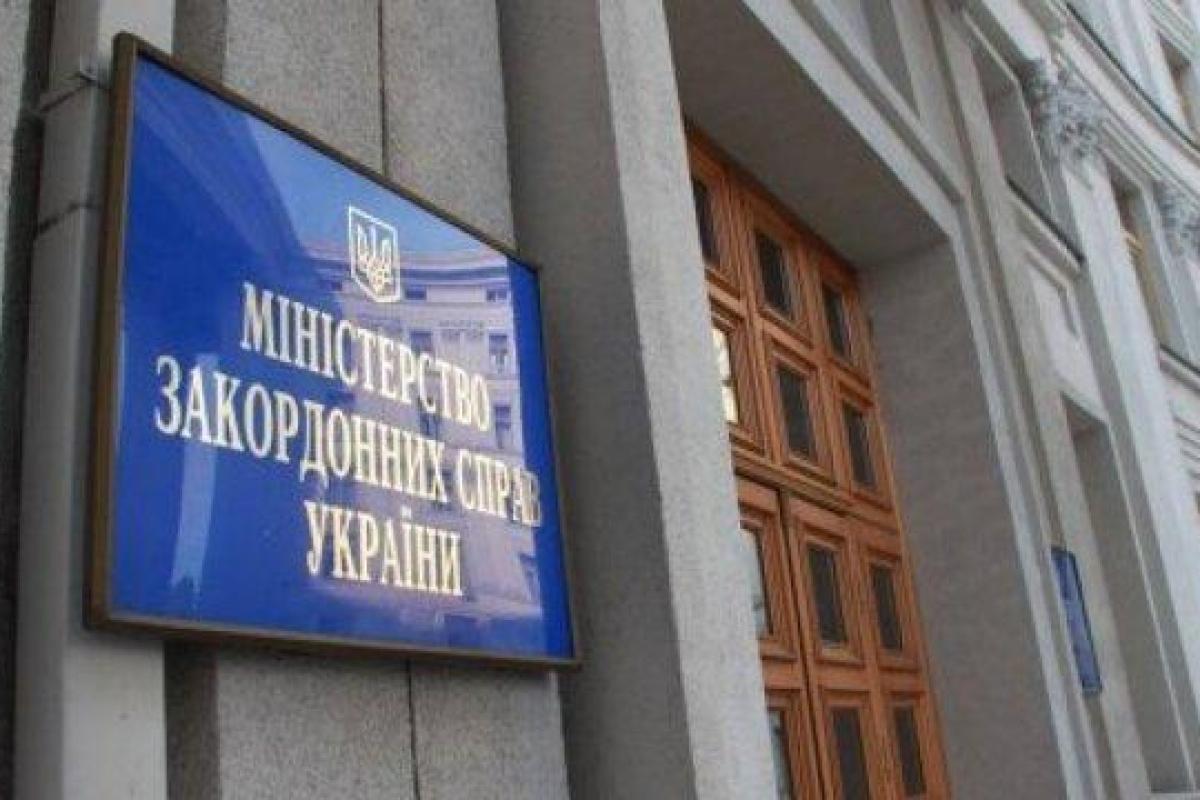 Провокация России: В МИД прокомментировали инцидент с консульством в Польше Провокация России: В МИД прокомментировали инцидент с консульством в Польше