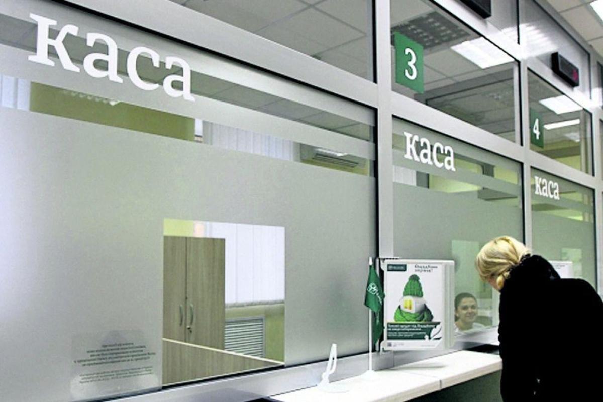 Нововведение в банках: украинцам придется доказывать легальность своих доходов Нововведение в банках: украинцам придется доказывать легальность своих доходов