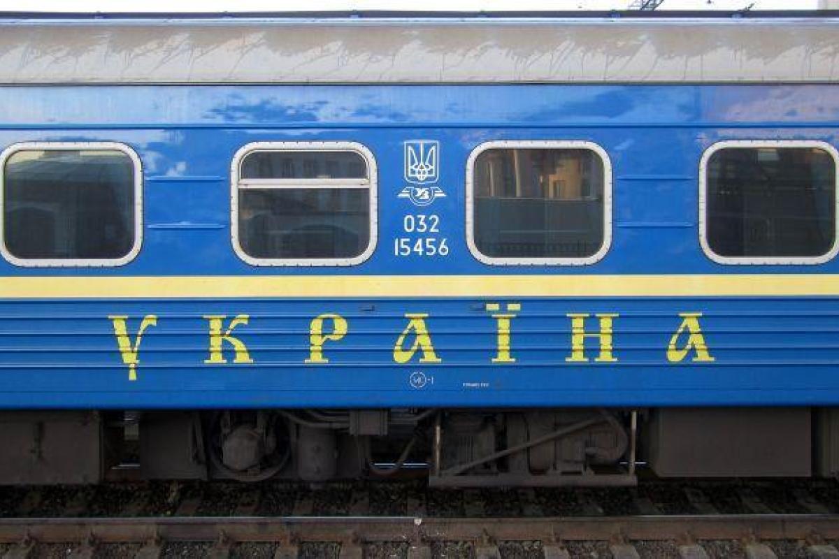 "Укрзалізниця" отправит в первый рейс ночной экспресс №12/11 Львов–Одесса "Укрзалізниця" отправит в первый рейс ночной экспресс №12/11 Львов–Одесса