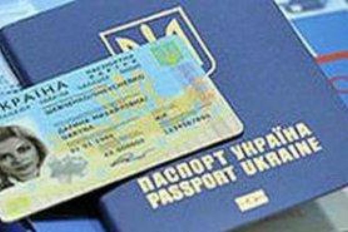 Биометрический паспорт и ID-карта: стало известно, сколько украинцев получили данные документы