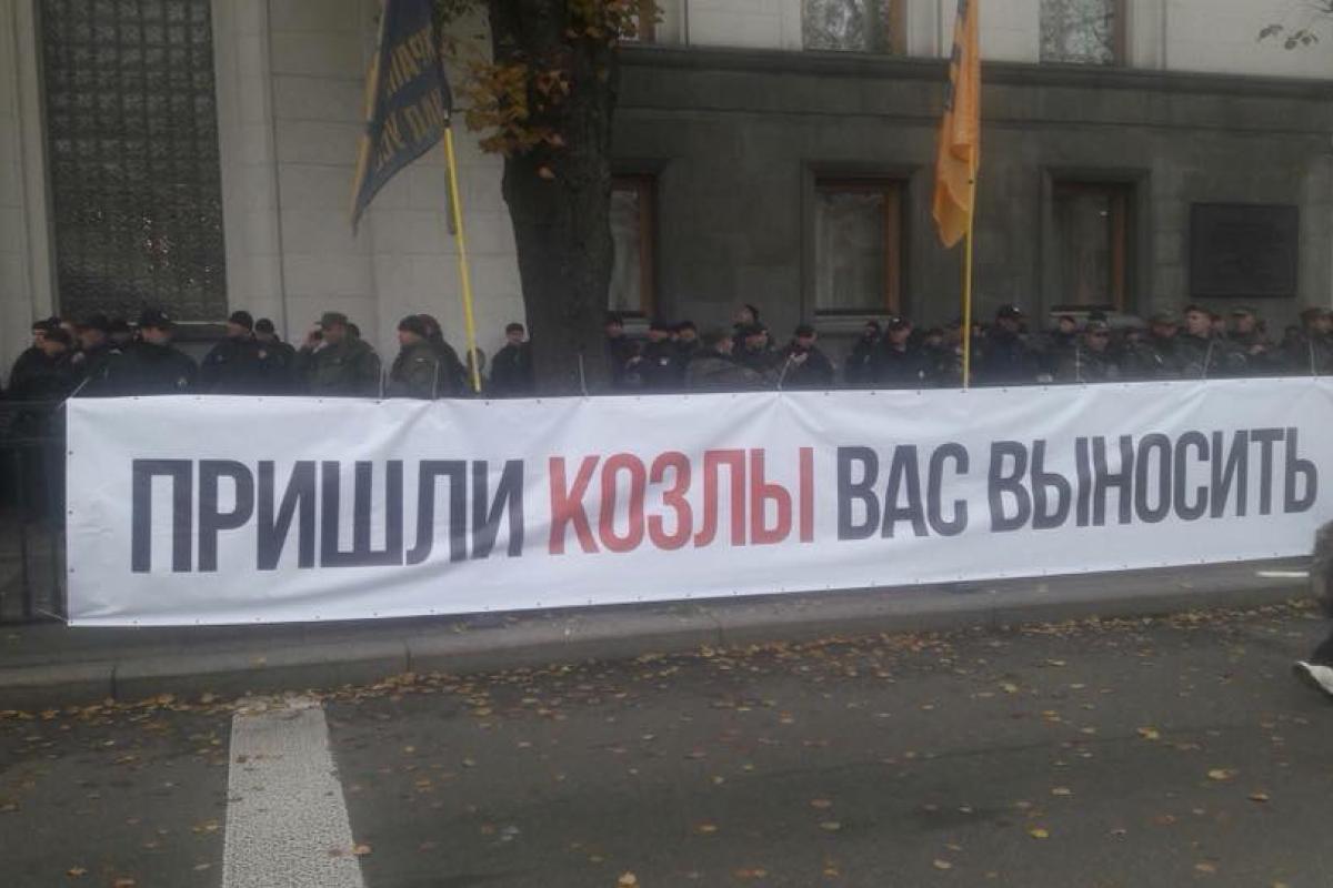 Протесты в Киеве: пользователи соцсетей раскололись на два лагеря Протесты в Киеве: пользователи соцсетей раскололись на два лагеря