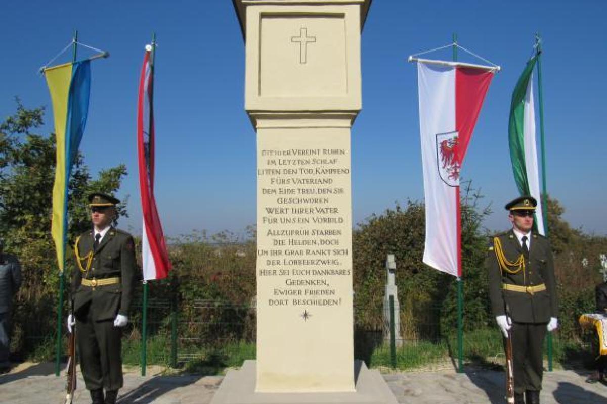 На Львовщине открыли кладбище Первой мировой войны
