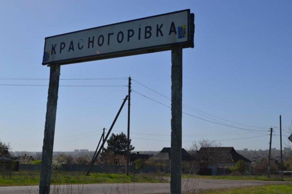 Жители прифронтовой Красногоровки показали, какая вода течет из крана Жители прифронтовой Красногоровки показали, какая вода течет из крана
