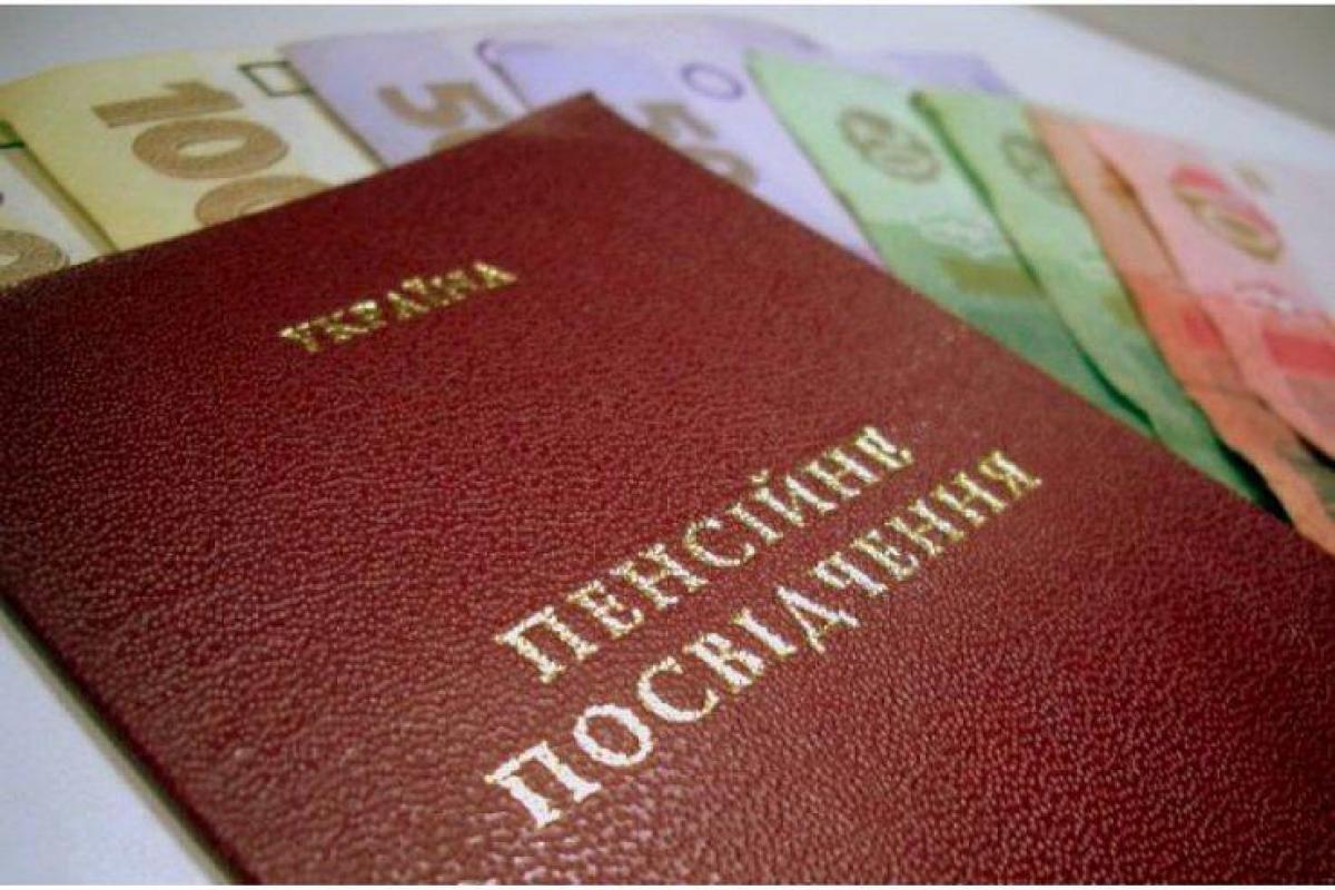 "Судьи ДНР" получали украинскую пенсию, имея справку переселенца "Судьи ДНР" получали украинскую пенсию, имея справку переселенца