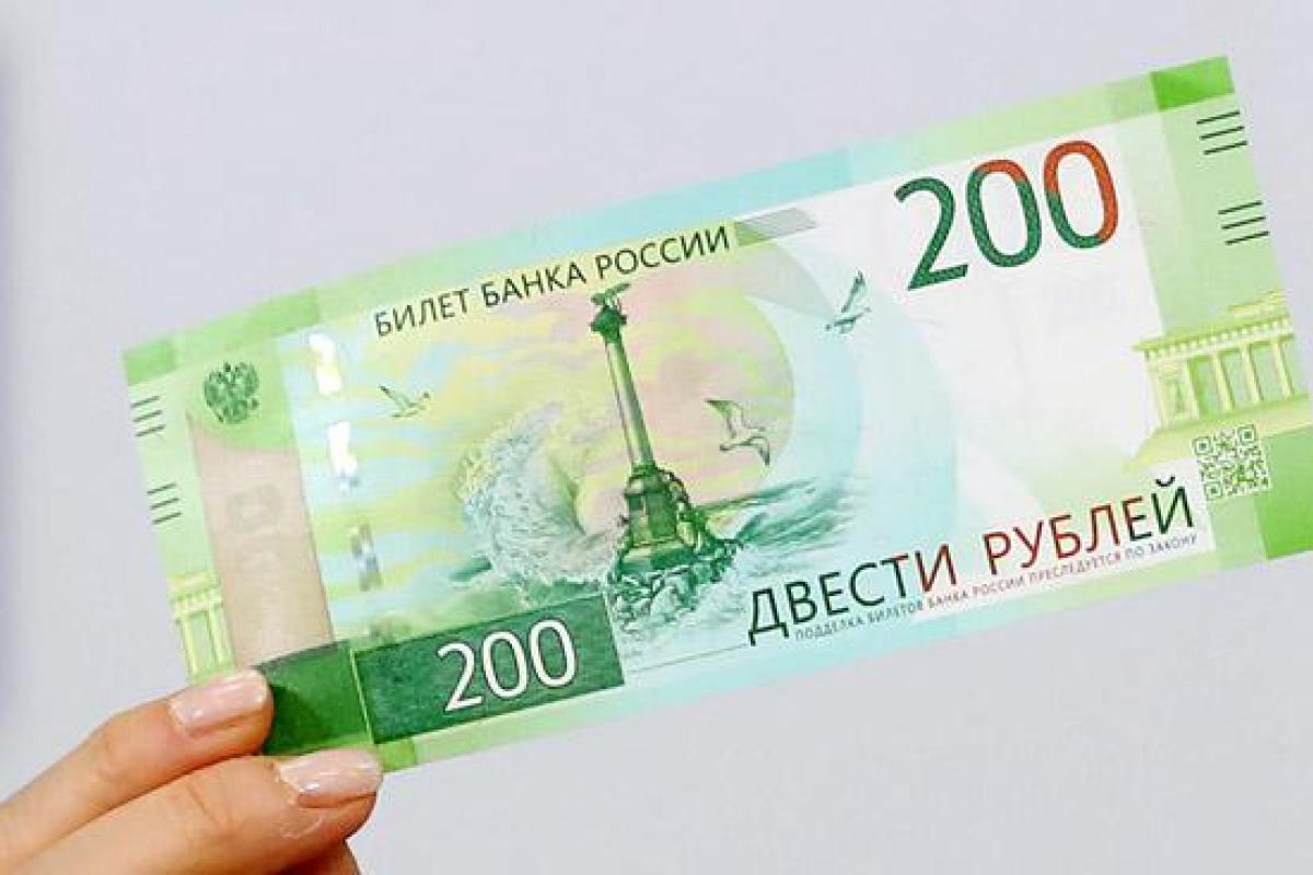«Билет банка России в один конец»: в сети жестко высмеяли новые рубли «Билет банка России в один конец»: в сети жестко высмеяли новые рубли