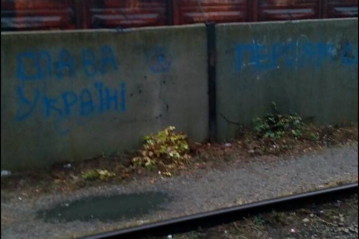 В оккупированном Антраците патриоты поздравили жителей с Днем защитника Украины В оккупированном Антраците патриоты поздравили жителей с Днем защитника Украины