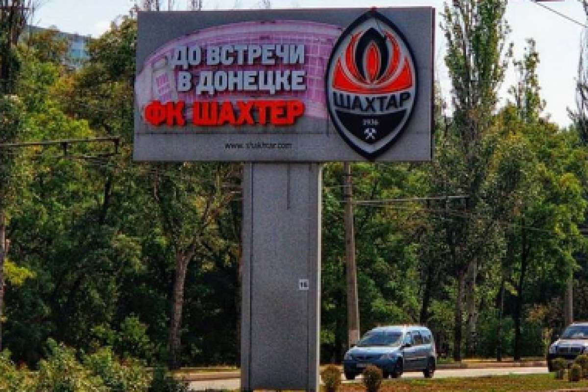 "На том месте Захарченко повесим": дончане возмущены выходкой "властей ДНР" "На том месте Захарченко повесим": дончане возмущены выходкой "властей ДНР"