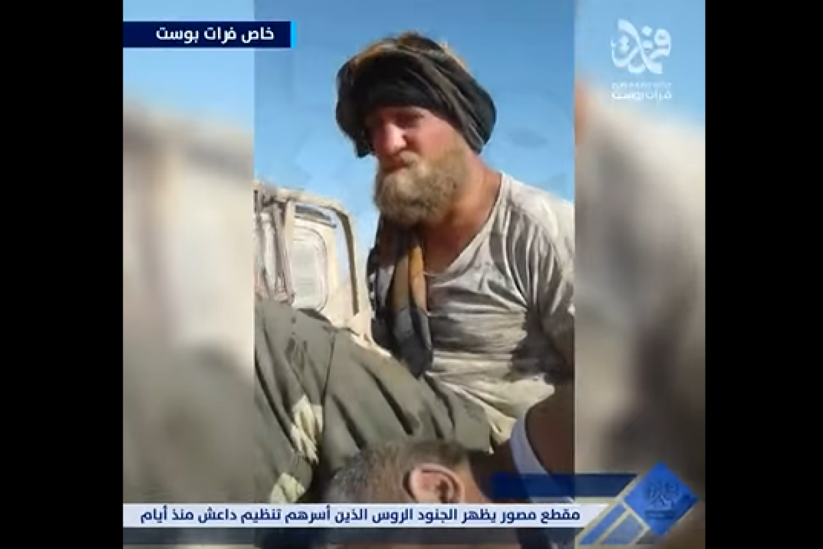 Появилось видео с российскими военными в первые минуты после захвата в плен боевиками ИГИЛ