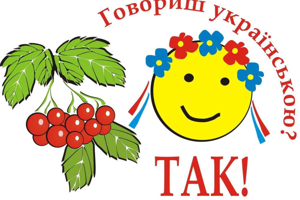 Работников сферы услуг могут обязать говорить с клиентами по-украински Работников сферы услуг могут обязать говорить с клиентами по-украински