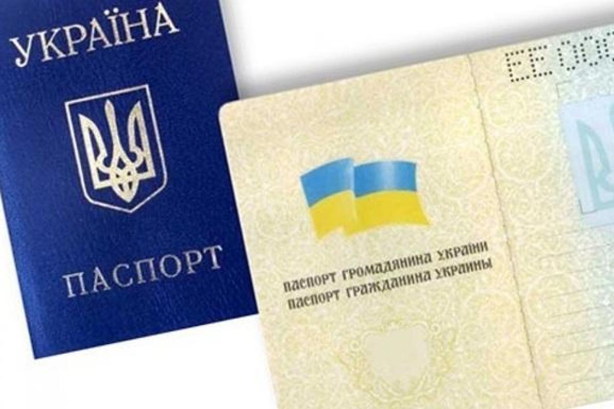 В паспортах украинцев могут исчезнуть отчества