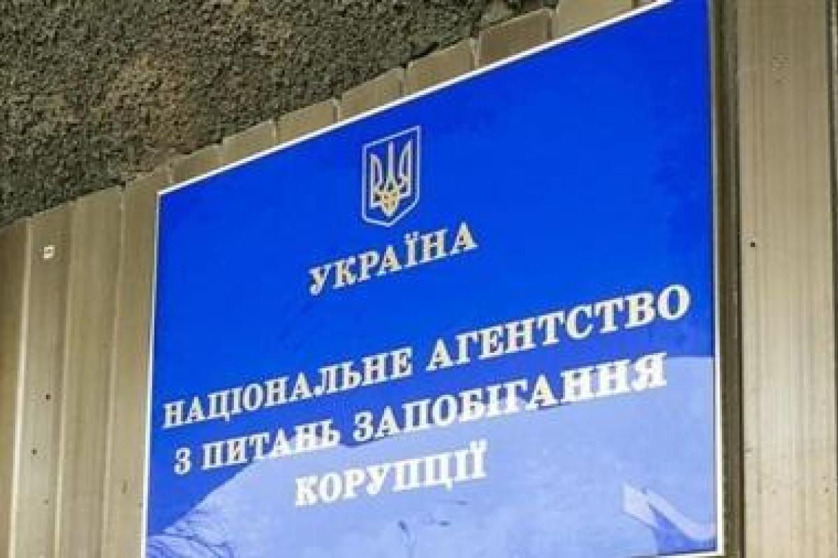 «Война» НАБУ и НАПК: Нацагентство обвиняют в сговоре с Администрацией Порошенко «Война» НАБУ и НАПК: Нацагентство обвиняют в сговоре с Администрацией Порошенко