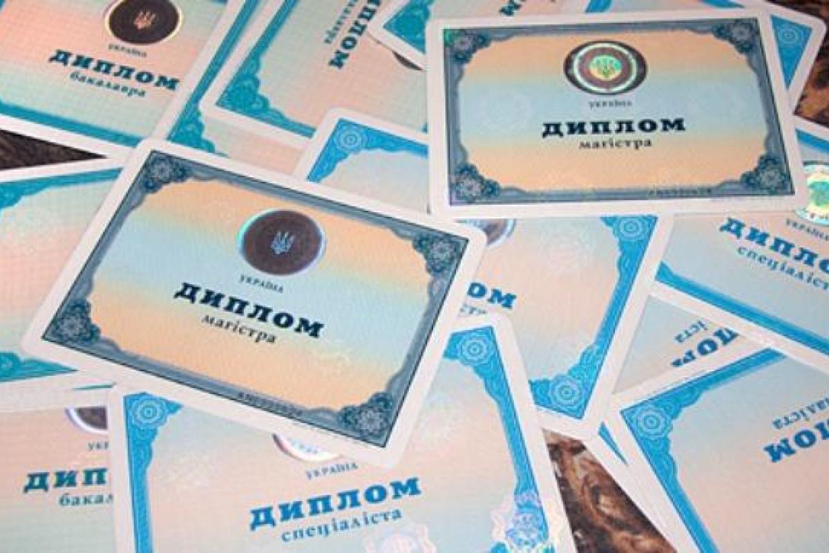 Жителям "ЛДНР" дипломы "республик" не заменят на украинские документы Жителям "ЛДНР" дипломы "республик" не заменят на украинские документы
