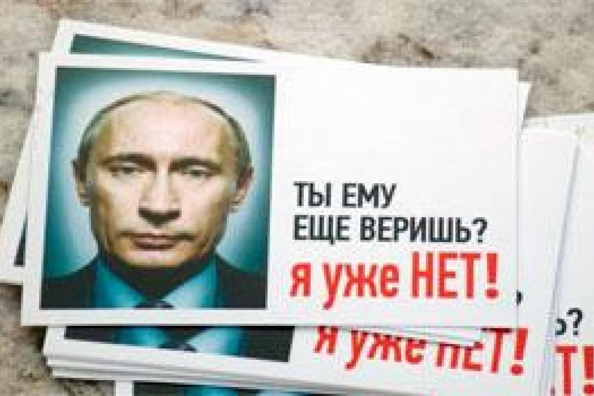 Путинский режим рухнет на президентских выборах 2018 года