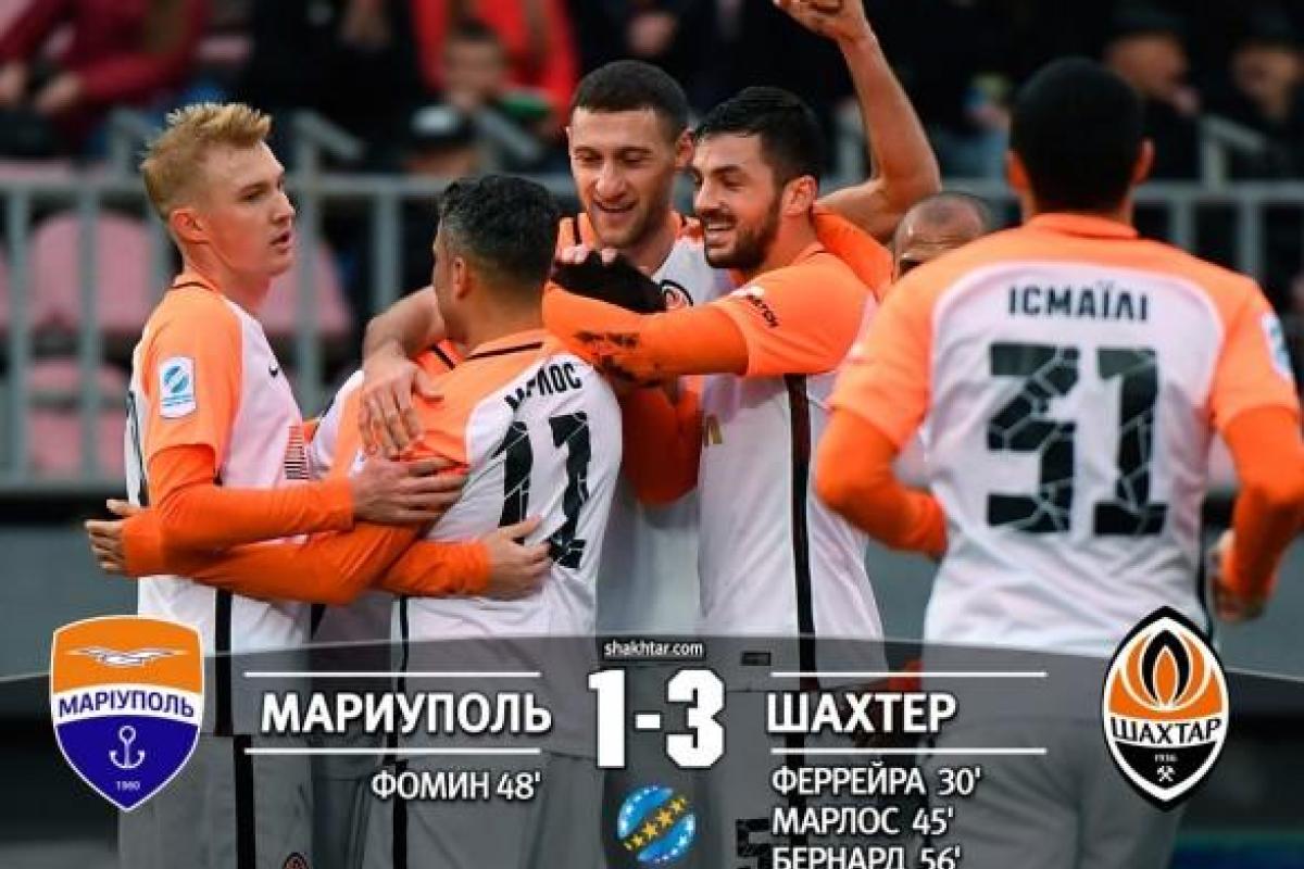 "Мариуполь" vs "Шахтер": Горняки победили приазовцев