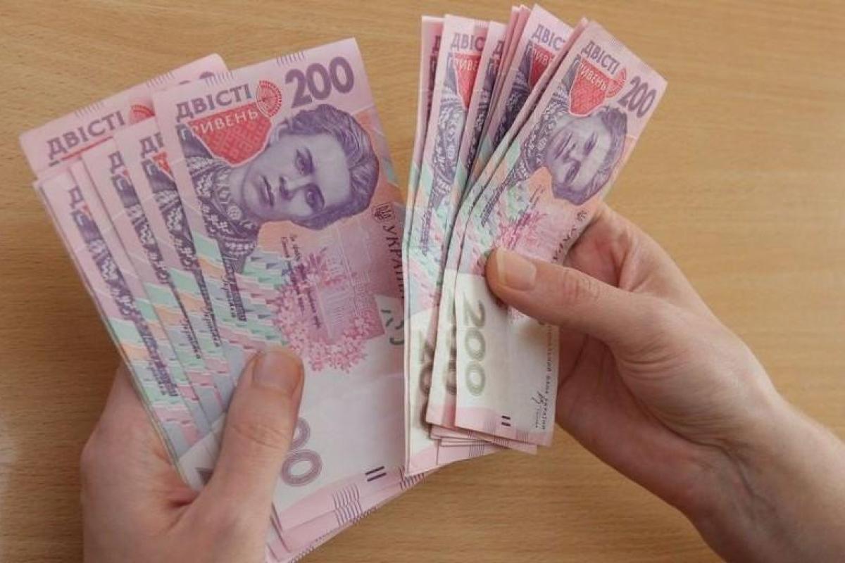Социальные выплаты от государства: кто и какие доплаты будет получать с 1 декабря Социальные выплаты от государства: кто и какие доплаты будет получать с 1 декабря