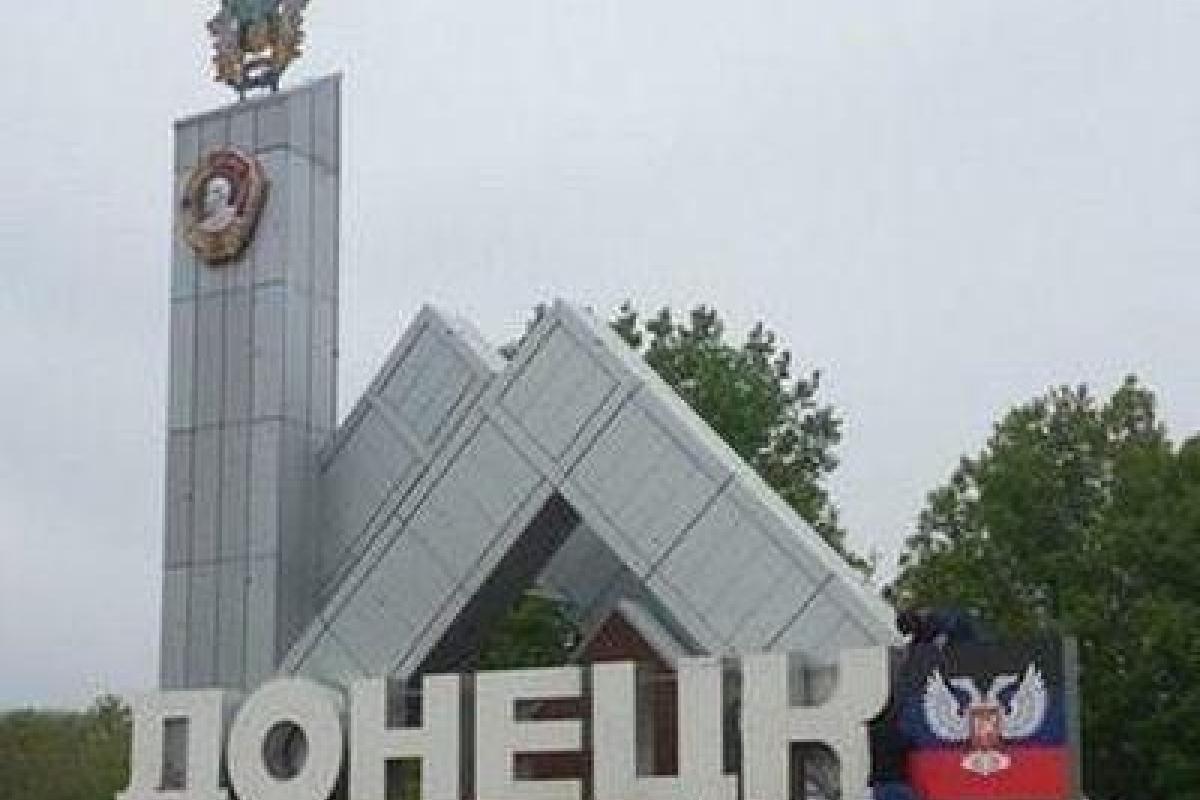 Местные жители в панике: В Донецке прогремел мощный взрыв Местные жители в панике: В Донецке прогремел мощный взрыв