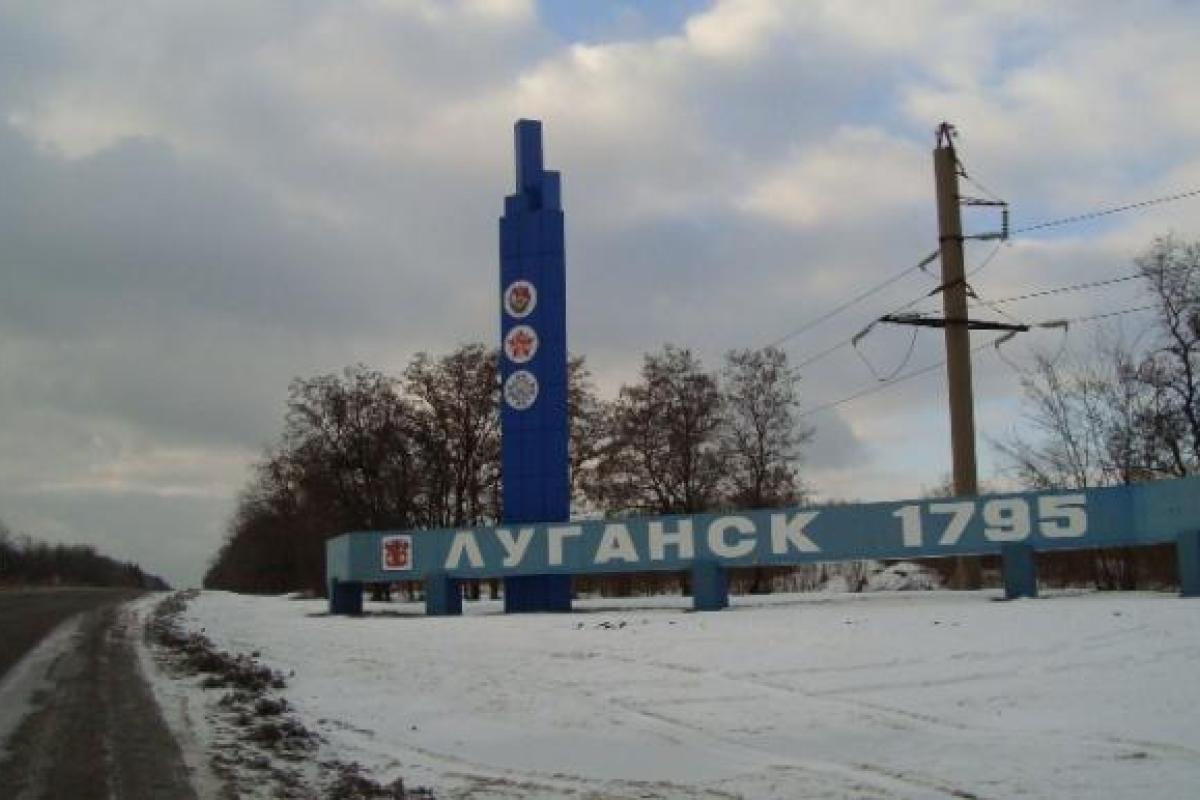 "Половина города услышала": В Луганске прогремел взрыв - соцсети "Половина города услышала": В Луганске прогремел взрыв - соцсети