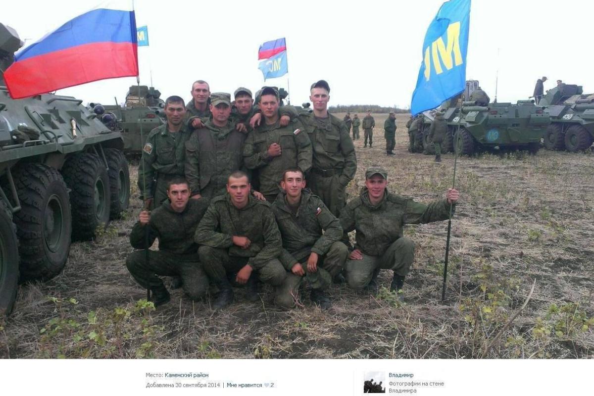 Жебривский рассказал, где дислоцируются российские войска в Донбассе Жебривский рассказал, где дислоцируются российские войска в Донбассе