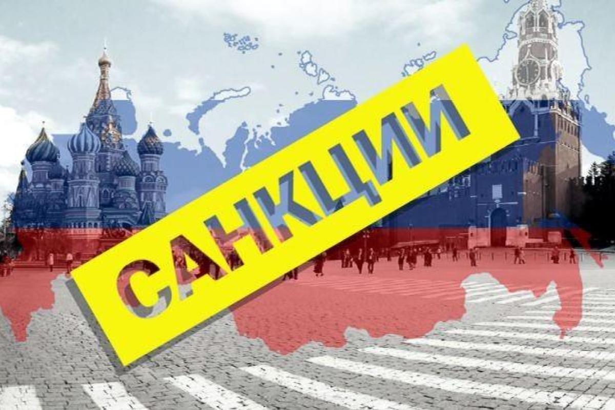 Новый пакет санкций: Канада заморозила активы 30 граждан РФ Новый пакет санкций: Канада заморозила активы 30 граждан РФ